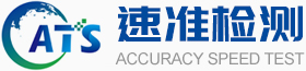 速準檢測